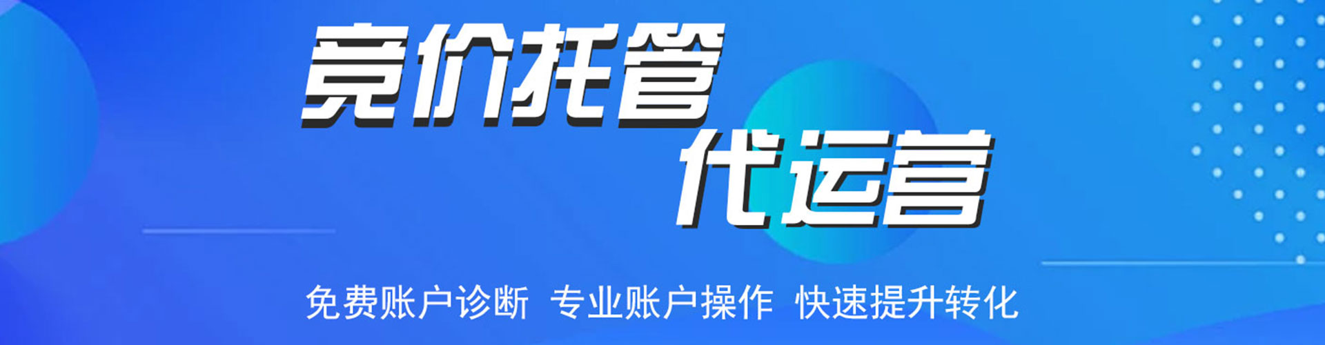 桦南信息流代理