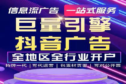 SEM服务托管：从零到一的广告投放增长之路